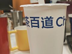-茶百道(昌平府学路店)