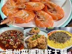 -坛南湾阿强农家乐.海鲜大排档老字号(福州地标美食店)