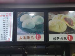 -清泉阁包子铺(中山路店)