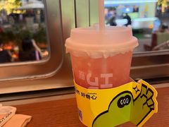 -混果汁(福田领展中心城店)