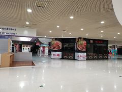 -日月光中心广场