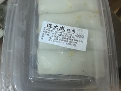 -沈大成(南京东路店)