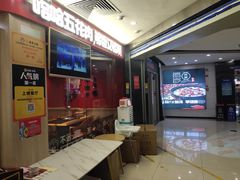 -哈哈碳都·牛肋条无限自助烤肉(宝龙店)