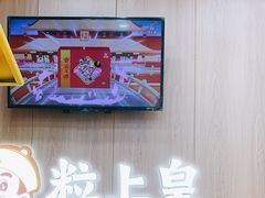 -粒上皇(天丰利市场店)