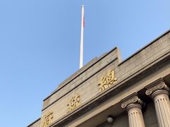 -南京中国近代史遗址博物馆(南京总统府)