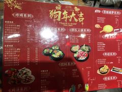 菜单-Thank u mom非油炸健康鸡(万国广场店)