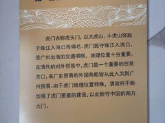 -威远炮台