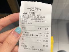 -厝内小眷村(天河南一路店)