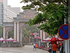 -厦门大学(思明校区)