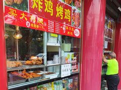 -白魁老号饭庄(交道口店)