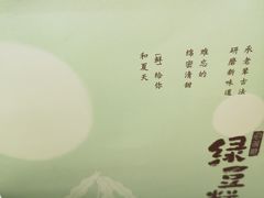 -皇冠幸福里动物奶油生日蛋糕(宗关地铁店)