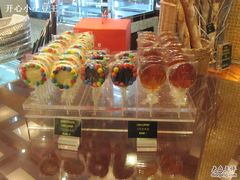 棒棒糖-西点坊(浦东香格里拉店)