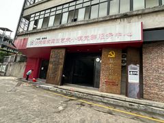 -广州市紫泥堂文化创意园景区