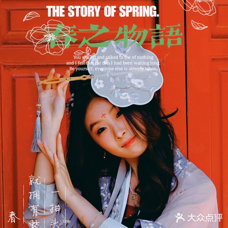 🌸京城赏花攻略|北土城地铁口,让你免费拥抱海棠花海🌷