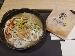 -金记 酿皮·煲烧饭(万博店)