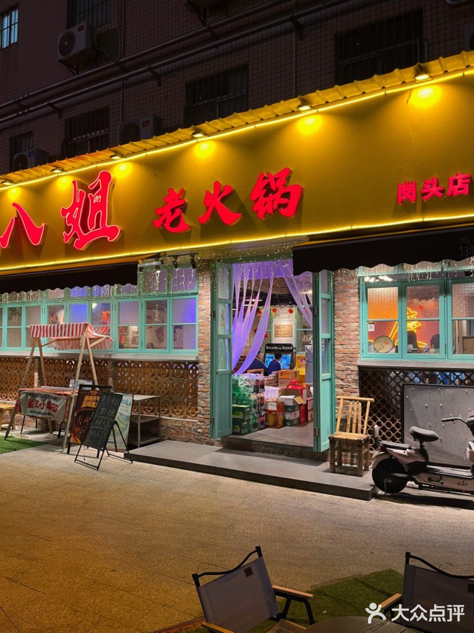 在深圳！！！打工人私藏的市井烟火气火锅！