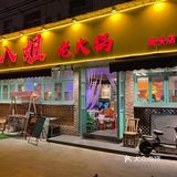 在深圳！！！打工人私藏的市井烟火气火锅！