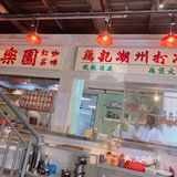 三里屯港式餐厅