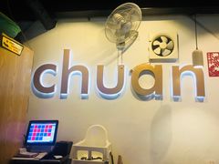 -川里谈·川味小馆(北京路店)