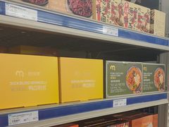 -麦德龙(镇江开发区店)