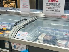 -永辉超市(嘉定宝龙广场店)