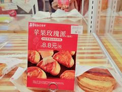 -嘉华饼屋JOY BAKERY(南屏街店)