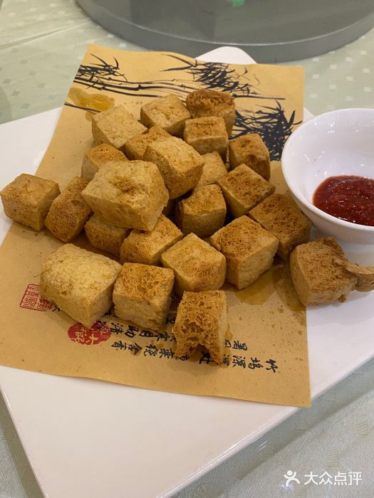 北门饭店(三香路店)图片