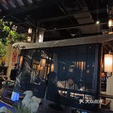 古色古香门面探店记