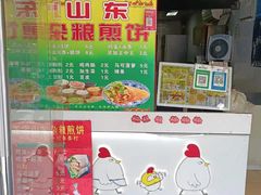 -超级鸡车(闻喜路店)