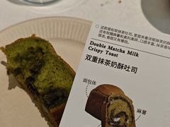 -富贵面包公司(运河店)