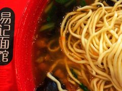 -易记皮肚面(明瓦廊店)