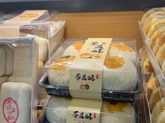 -皇家面点(三八广场店)