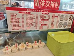 -江三王记牛杂馆(总店)