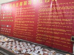 -天发长铁锅炖(王秀村店)