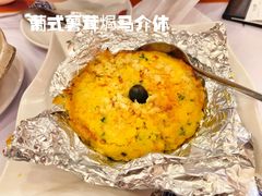 -番茄屋葡式美食(总店)