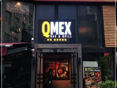 门面-Q MEX 库迈墨西哥餐吧(三里屯店)