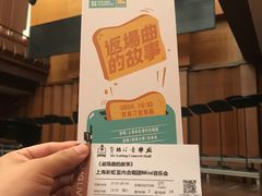 -贺绿汀音乐厅