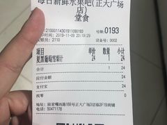 -每日新鲜水果吧(南京东路店)