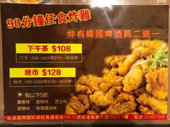 -梨满园韩国料理