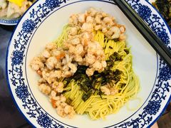 -裕兴记·三虾面(西北街总店)
