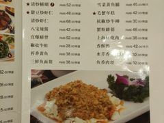 菜单-王家沙点心店(南京西路总店)