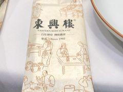 -东兴楼饭庄(六里桥店)