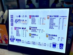 -茶百道(二七万达店)