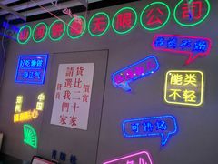 门面-五号法甜(二七万达店)