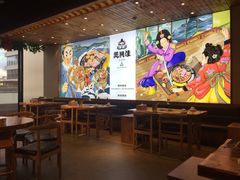 -万兴佳烤肉·长白山老味道(宏泰广场店)