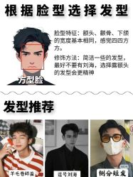 -豪帅男士理容馆