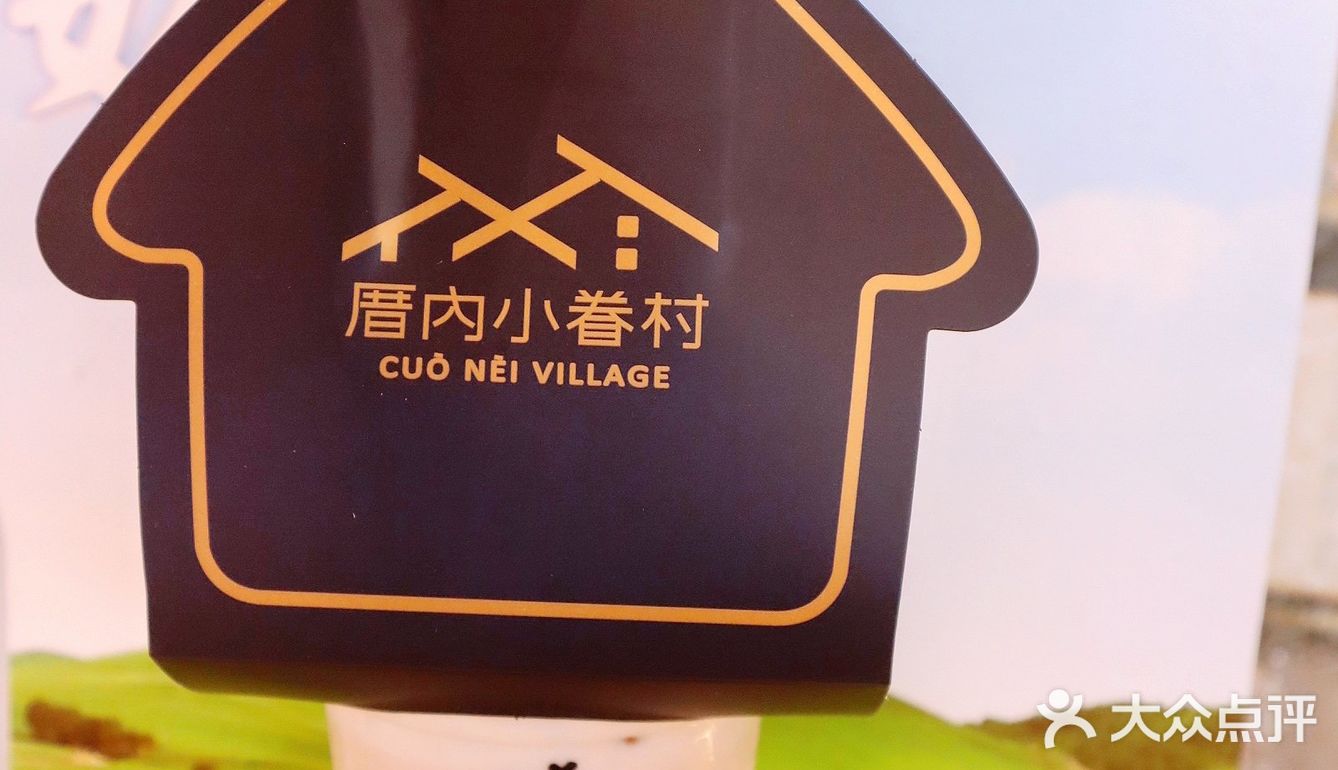 北京探店|厝内小眷村的新品盲盒太有意思了