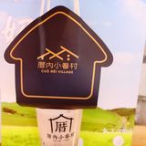 北京探店|厝内小眷村的新品盲盒太有意思了