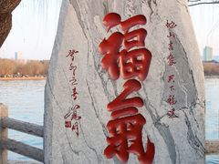 -济南大明湖景区