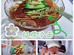 延吉冷面-七八冷面·延边朝鲜族美食(圣熙八号店)
